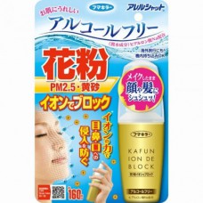 Virus Kafun Ion De Block Блокатор вирусов и пыльцы с гиалуроновой кислотой 160 мл